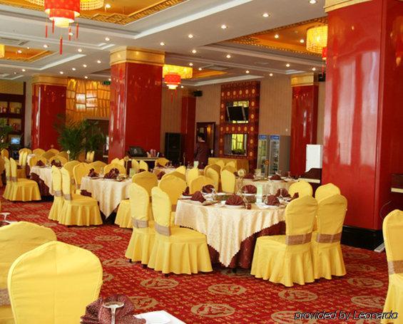Grand Soluxe Hotel Tun-chuang Restaurace fotografie